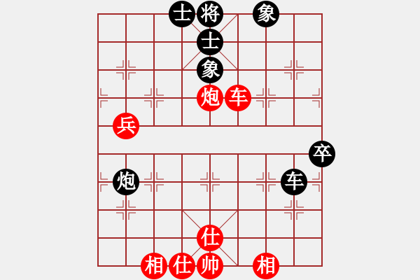 象棋棋譜圖片：臭棋人家ゞ禾日火因[4429788] -VS- 臭棋人家ㄨ彩云飄過[2300401960] - 步數(shù)：80 