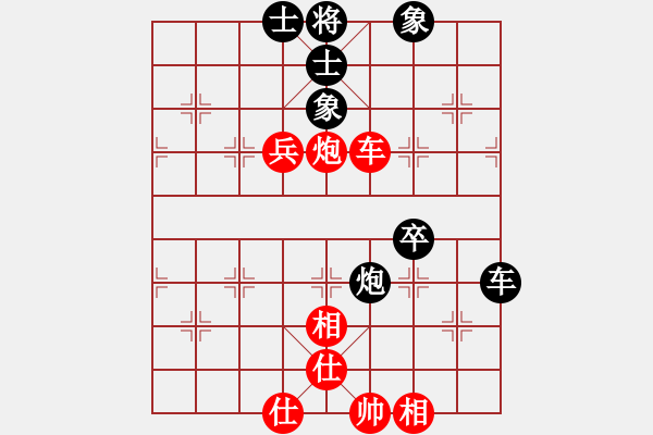 象棋棋譜圖片：臭棋人家ゞ禾日火因[4429788] -VS- 臭棋人家ㄨ彩云飄過[2300401960] - 步數(shù)：90 