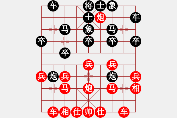 象棋棋譜圖片：殺遍中游(7級)-負(fù)-沒事偷著樂(5級) - 步數(shù)：20 