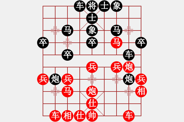 象棋棋譜圖片：殺遍中游(7級)-負(fù)-沒事偷著樂(5級) - 步數(shù)：30 