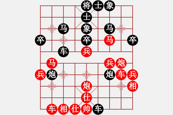 象棋棋譜圖片：殺遍中游(7級)-負(fù)-沒事偷著樂(5級) - 步數(shù)：40 