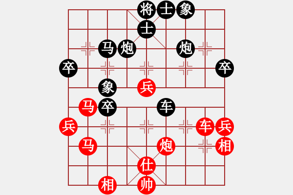 象棋棋譜圖片：殺遍中游(7級)-負(fù)-沒事偷著樂(5級) - 步數(shù)：70 