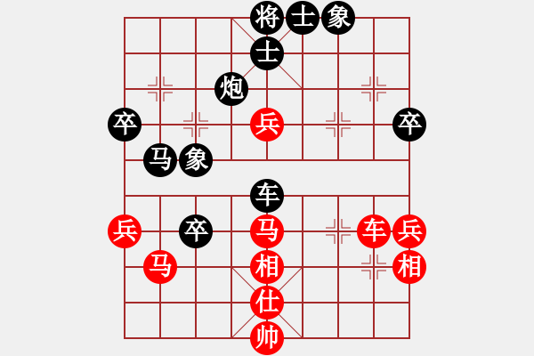 象棋棋譜圖片：殺遍中游(7級)-負(fù)-沒事偷著樂(5級) - 步數(shù)：80 