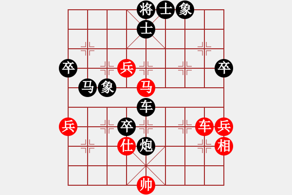 象棋棋譜圖片：殺遍中游(7級)-負(fù)-沒事偷著樂(5級) - 步數(shù)：90 