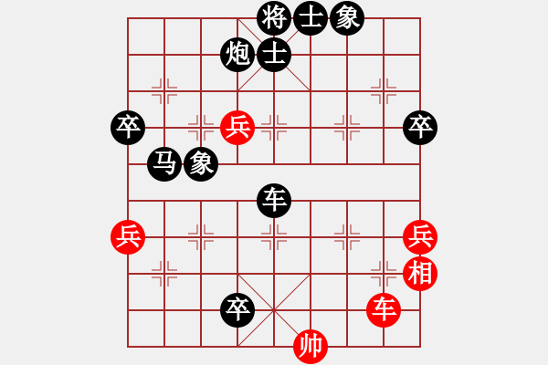 象棋棋譜圖片：殺遍中游(7級)-負(fù)-沒事偷著樂(5級) - 步數(shù)：98 