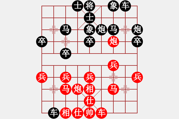 象棋棋譜圖片：國家領(lǐng)導(5段)-負-旭日東生(8段) - 步數(shù)：20 