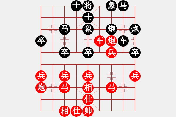 象棋棋譜圖片：國家領(lǐng)導(5段)-負-旭日東生(8段) - 步數(shù)：30 