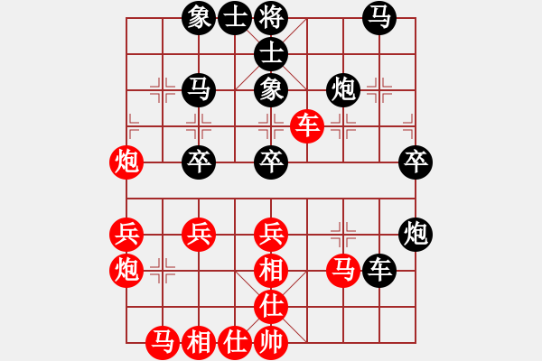 象棋棋譜圖片：國家領(lǐng)導(5段)-負-旭日東生(8段) - 步數(shù)：40 