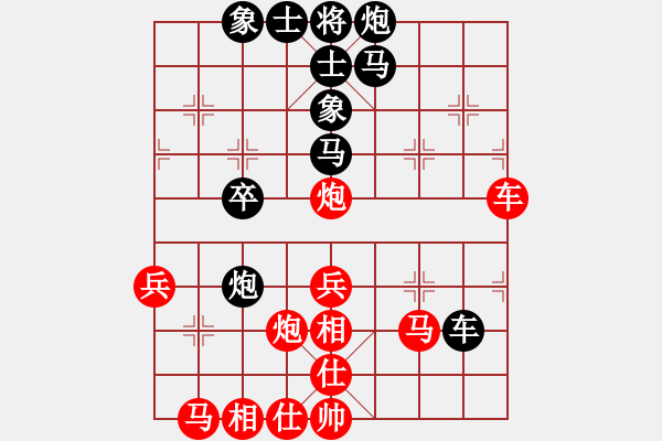 象棋棋譜圖片：國家領(lǐng)導(5段)-負-旭日東生(8段) - 步數(shù)：50 