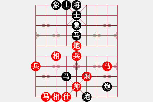 象棋棋譜圖片：國家領(lǐng)導(5段)-負-旭日東生(8段) - 步數(shù)：70 