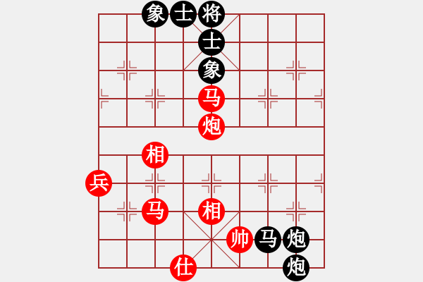 象棋棋譜圖片：國家領(lǐng)導(5段)-負-旭日東生(8段) - 步數(shù)：80 