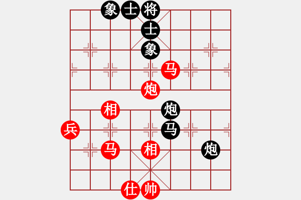 象棋棋譜圖片：國家領(lǐng)導(5段)-負-旭日東生(8段) - 步數(shù)：90 