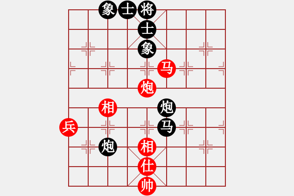 象棋棋譜圖片：國家領(lǐng)導(5段)-負-旭日東生(8段) - 步數(shù)：92 