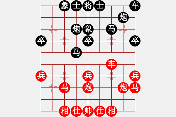 象棋棋譜圖片：qxsong(3級)-負-山雞(初級) 8月6,2011 - 步數(shù)：30 