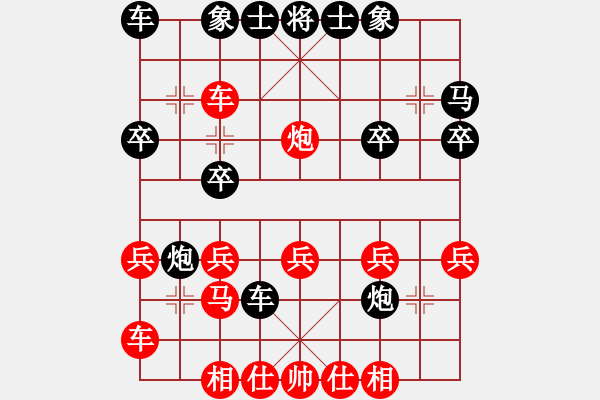 象棋棋谱图片：2023.9.21.6周年赛先胜中炮巡河炮对单提马 - 步数：20 