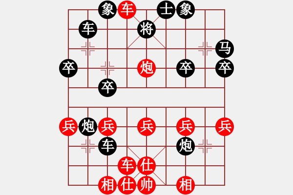 象棋棋谱图片：2023.9.21.6周年赛先胜中炮巡河炮对单提马 - 步数：30 