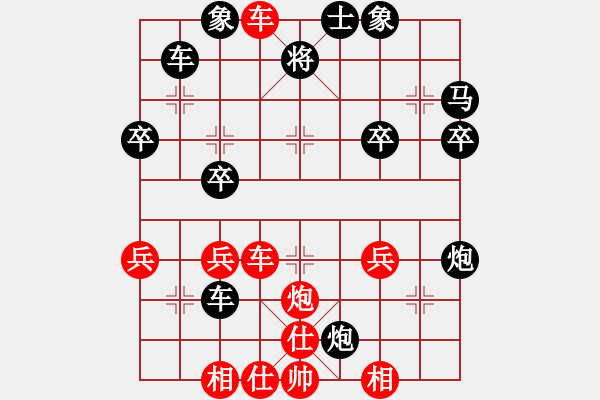 象棋棋谱图片：2023.9.21.6周年赛先胜中炮巡河炮对单提马 - 步数：40 