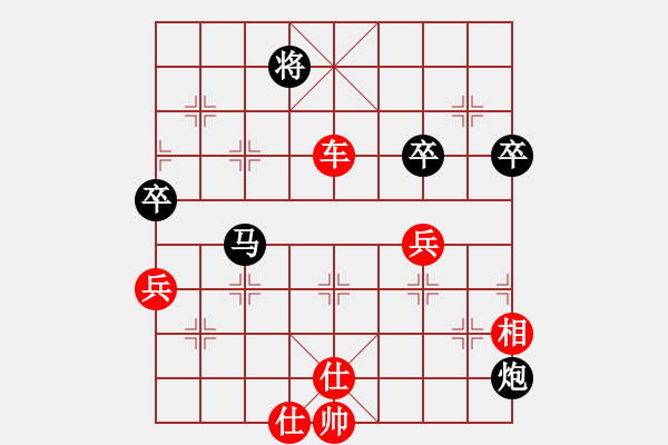 象棋棋谱图片：2023.9.21.6周年赛先胜中炮巡河炮对单提马 - 步数：80 