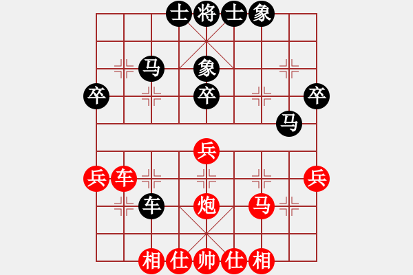 象棋棋谱图片：黄竹风 先和 李少庚 - 步数：32 
