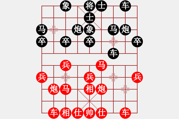 象棋棋譜圖片：第四軍軍座(8段)-和-知網(wǎng)(9段) - 步數(shù)：20 