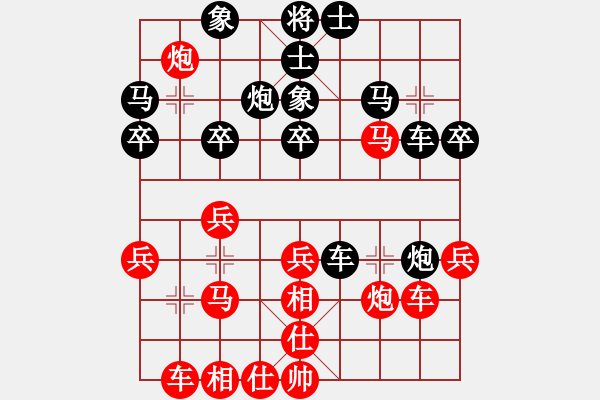 象棋棋譜圖片：第四軍軍座(8段)-和-知網(wǎng)(9段) - 步數(shù)：30 