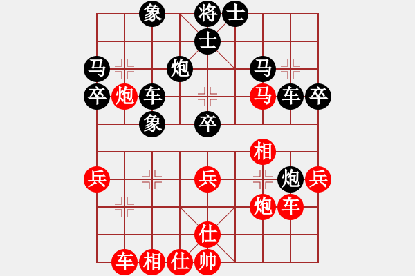 象棋棋譜圖片：第四軍軍座(8段)-和-知網(wǎng)(9段) - 步數(shù)：40 