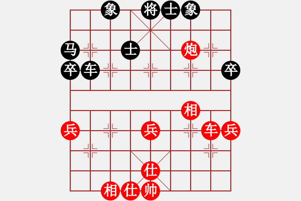 象棋棋譜圖片：第四軍軍座(8段)-和-知網(wǎng)(9段) - 步數(shù)：50 