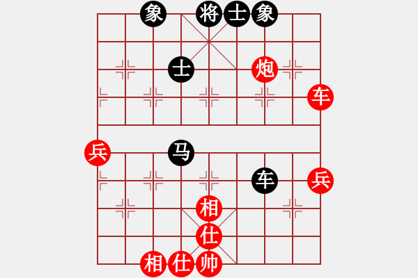 象棋棋譜圖片：第四軍軍座(8段)-和-知網(wǎng)(9段) - 步數(shù)：60 