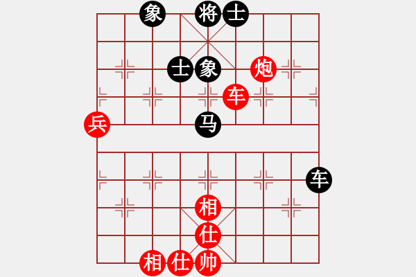 象棋棋譜圖片：第四軍軍座(8段)-和-知網(wǎng)(9段) - 步數(shù)：70 