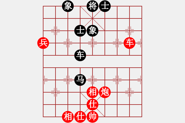 象棋棋譜圖片：第四軍軍座(8段)-和-知網(wǎng)(9段) - 步數(shù)：80 