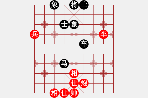 象棋棋譜圖片：第四軍軍座(8段)-和-知網(wǎng)(9段) - 步數(shù)：82 