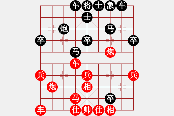 象棋棋譜圖片：烈火中永生(人王)-勝-tgshr(6段) - 步數(shù)：30 