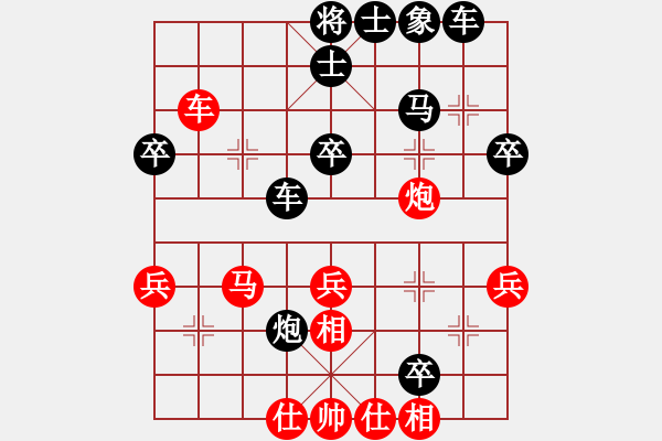 象棋棋譜圖片：烈火中永生(人王)-勝-tgshr(6段) - 步數(shù)：40 