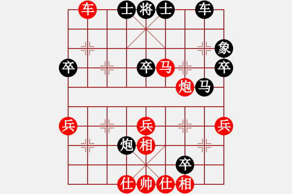 象棋棋譜圖片：烈火中永生(人王)-勝-tgshr(6段) - 步數(shù)：50 