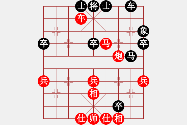 象棋棋譜圖片：烈火中永生(人王)-勝-tgshr(6段) - 步數(shù)：57 