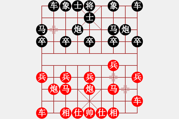 象棋棋譜圖片：橫才俊儒[292832991] -VS- 風(fēng)中的雪[1577541075] - 步數(shù)：10 