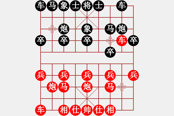 象棋棋譜圖片：中炮對(duì)進(jìn)左馬（紅勝） - 步數(shù)：10 