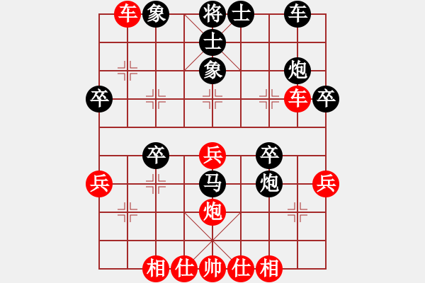 象棋棋譜圖片：中炮對(duì)進(jìn)左馬（紅勝） - 步數(shù)：30 