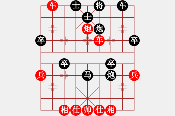 象棋棋譜圖片：中炮對(duì)進(jìn)左馬（紅勝） - 步數(shù)：40 