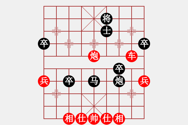 象棋棋譜圖片：中炮對(duì)進(jìn)左馬（紅勝） - 步數(shù)：50 