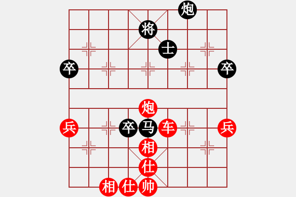 象棋棋譜圖片：中炮對(duì)進(jìn)左馬（紅勝） - 步數(shù)：60 