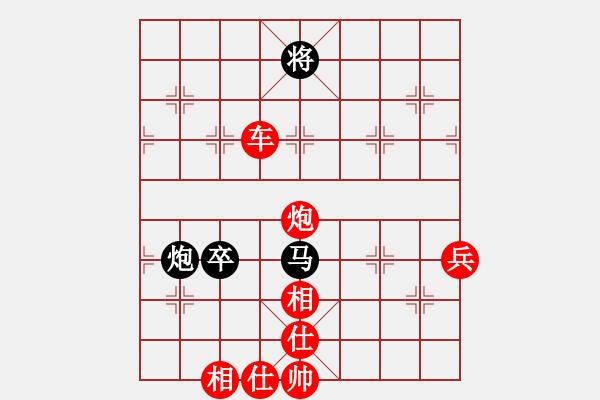 象棋棋譜圖片：中炮對(duì)進(jìn)左馬（紅勝） - 步數(shù)：70 