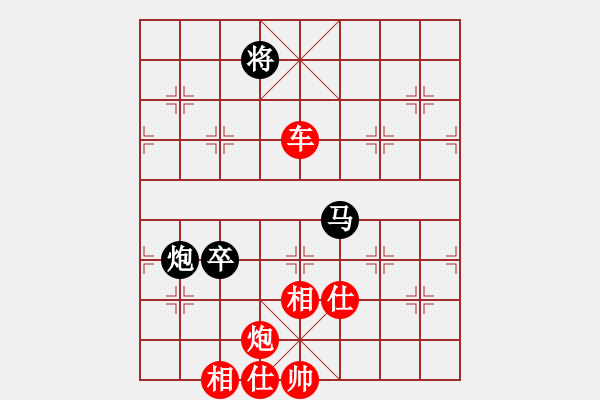 象棋棋譜圖片：中炮對(duì)進(jìn)左馬（紅勝） - 步數(shù)：80 