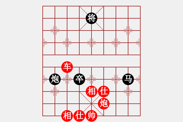 象棋棋譜圖片：中炮對(duì)進(jìn)左馬（紅勝） - 步數(shù)：90 