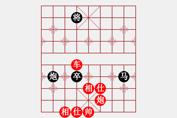 象棋棋譜圖片：中炮對(duì)進(jìn)左馬（紅勝） - 步數(shù)：93 