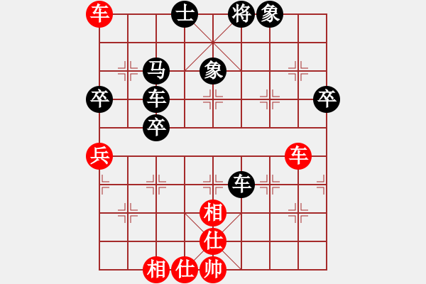 象棋棋譜圖片：20100515-執(zhí)黑VS廣中醫(yī) - 步數(shù)：60 