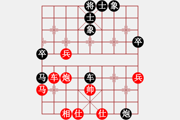 象棋棋譜圖片：你是我的寶貝[724459661] -VS- ﹏　　淡傷╰ [1060770567] - 步數(shù)：60 