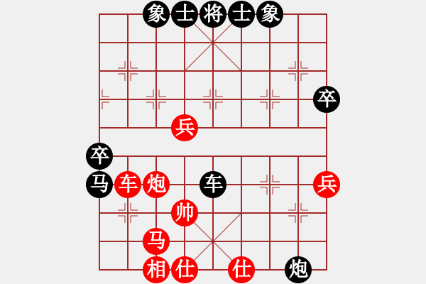 象棋棋譜圖片：你是我的寶貝[724459661] -VS- ﹏　　淡傷╰ [1060770567] - 步數(shù)：70 