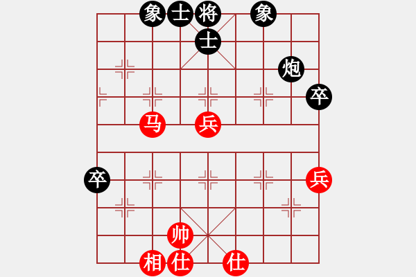 象棋棋譜圖片：你是我的寶貝[724459661] -VS- ﹏　　淡傷╰ [1060770567] - 步數(shù)：79 