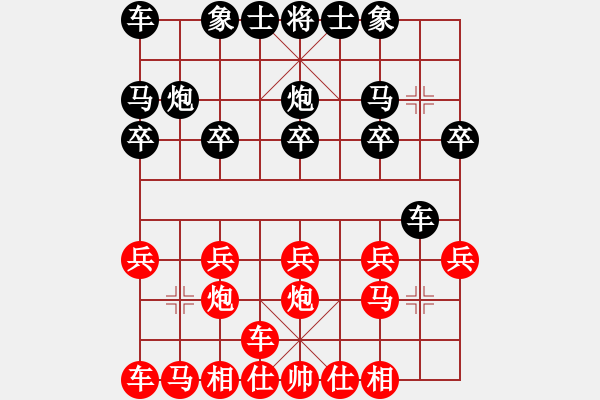象棋棋谱图片：明灯(7段)-胜-楚魁(1段) - 步数：10 